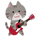 猫系ギタリスト